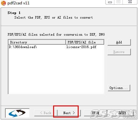 pdf2cad v11中文版(附激活教程)