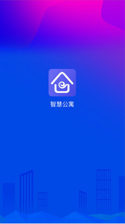 智慧公寓房东app下载-智慧公寓房东安卓版下载v1.0.0图1