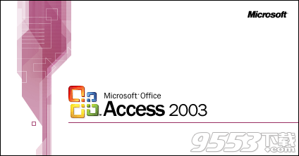 access2003完整版