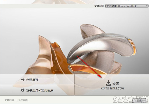 Autodesk HELIUS FPA 2019中文版(附破解文件)