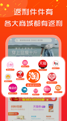 美点商城app下载-美点商城手机版下载v1.0.14图4