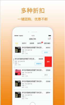 幸福凯里app「外卖平台」下载-幸福凯里安卓版下载v1.0图1