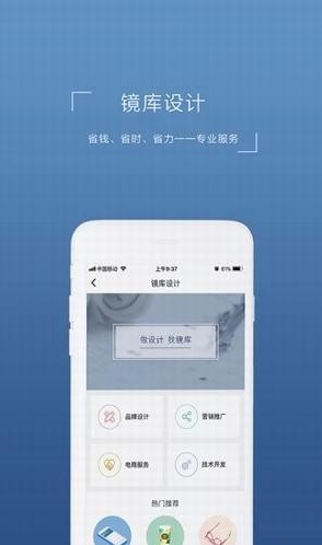 镜库眼镜手机版截图3