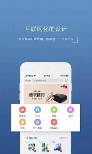 镜库眼镜手机版截图4