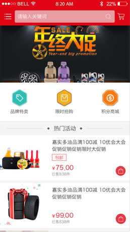 车加网app「汽车服务」下载-车加网手机版下载v1.1.2图2