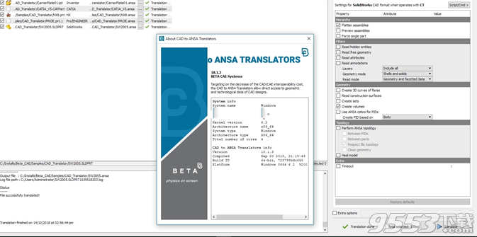 BETA CAE Systems 18破解版