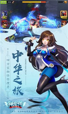 神魔传手游下载-神魔传卡牌游戏下载v1.0.0图3