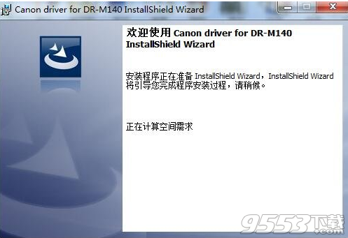 佳能Canon DR-M140掃描儀驅(qū)動(dòng)