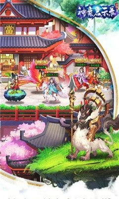 神魔启示录游戏下载-神魔启示录手机版下载v2.8.5图3