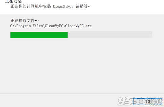 MacPaw CleanMyPC破解版