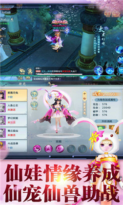 泣魂曲私服版下载-泣魂曲满V版下载v2.4.0图1