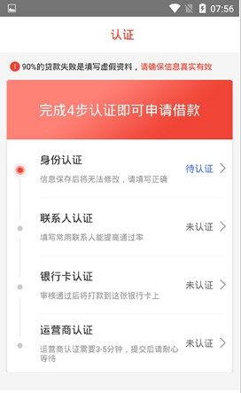 青蛙钱包借贷app下载-青蛙钱包安卓版下载v1.0图3