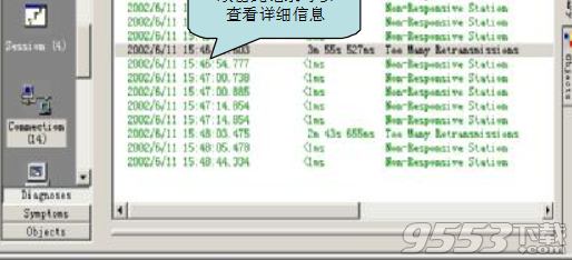 Sniffer Pro 5.2破解版(附图文教程)