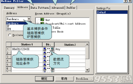 Sniffer Pro 5.2破解版(附圖文教程)