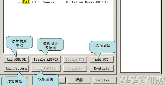 Sniffer Pro 5.2破解版(附图文教程)