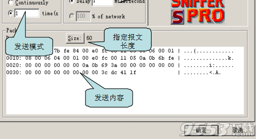 Sniffer Pro 5.2破解版(附圖文教程)