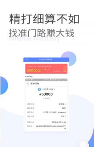 有门路app下载-有门路安卓版下载v1.0.0图1