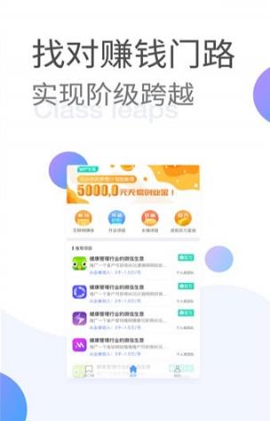 有门路app下载-有门路安卓版下载v1.0.0图3