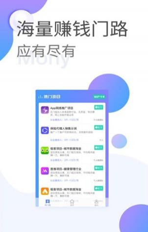 有门路app下载-有门路安卓版下载v1.0.0图4