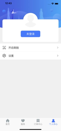 便捷青岛ios版下载-便捷青岛苹果版下载v1.0.4图3