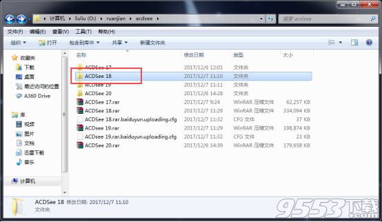 acdsee18绿色破解版(附安装破解教程)