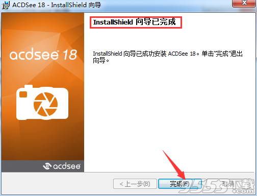 acdsee18绿色破解版(附安装破解教程)