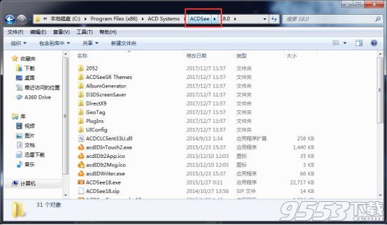 acdsee18绿色破解版(附安装破解教程)