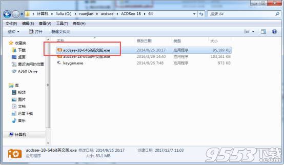 acdsee18绿色破解版(附安装破解教程)