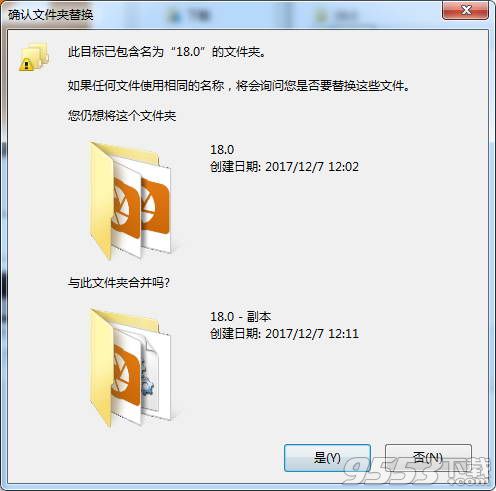 acdsee18绿色破解版(附安装破解教程)