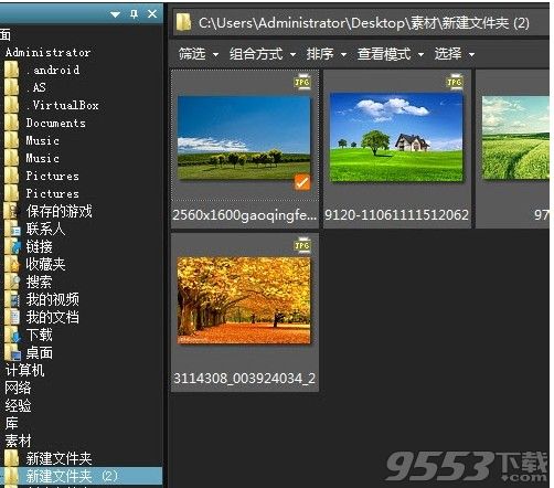 acdsee17简体中文破解版(附安装破解教程)