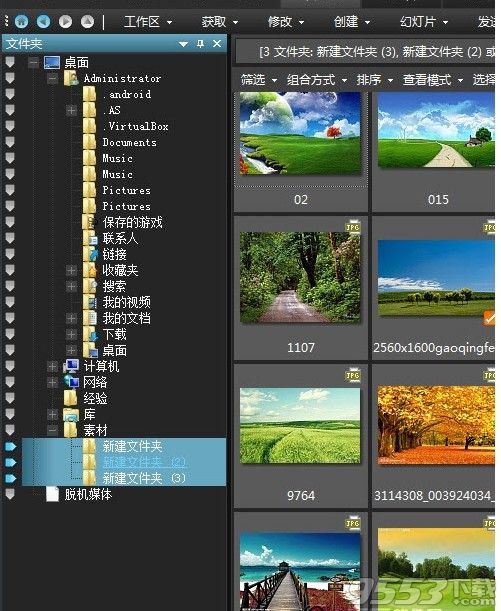 acdsee17简体中文破解版(附安装破解教程)