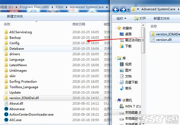 Advanced SystemCare Pro 12破解版(附图文教程)