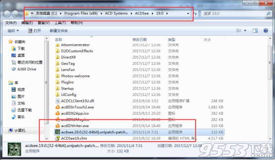 acdsee19中文破解版(附安装破解教程)