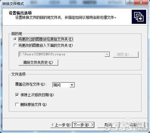 acdsee19中文破解版(附安装破解教程)