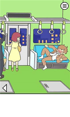 地铁上抢座是绝对不可能的安卓版