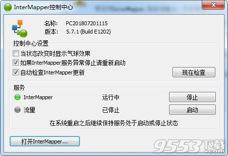 InterMapper(管理监测系统) v5.7.1绿色版