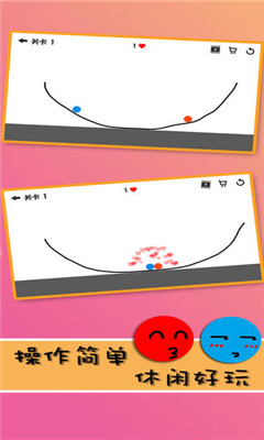 快乐恋爱弹球游戏下载-快乐恋爱弹球苹果版下载v1.0图2