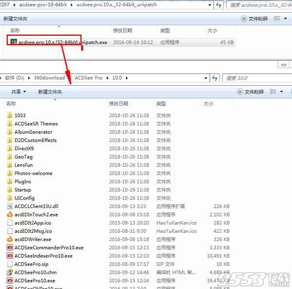 ACDSee Pro 10 中文破解版(附序列号)