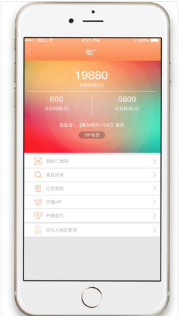 艾维购app「购物平台」下载-艾维购安卓版下载v0.0.3图2