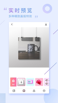 画报相机手机版截图1