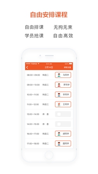 鹦鹉教练app下载-鹦鹉教练安卓版下载v1.0.7图2