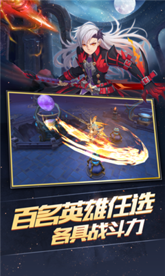 魔幻紀元IOS