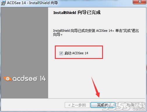 acdsee14中文破解版(附安装破解教程)