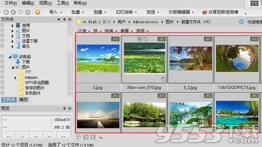 acdsee14中文破解版(附安装破解教程)