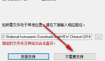 National Intsruments LabView 2018中文版