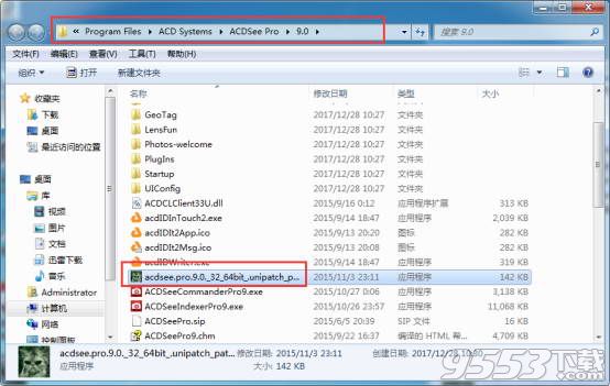 acdsee pro9中文破解版(附安装破解教程)