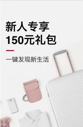 ABS家居app下载-ABS家居手机版下载v2.0图3