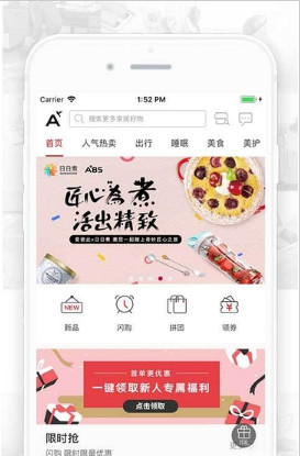 ABS家居app下载-ABS家居手机版下载v2.0图2