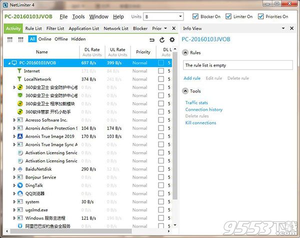 NetLimiter Pro 4中文版