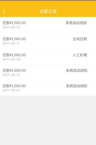 马上用钱app「借贷平台」下载-马上用钱手机版下载v1.56图2